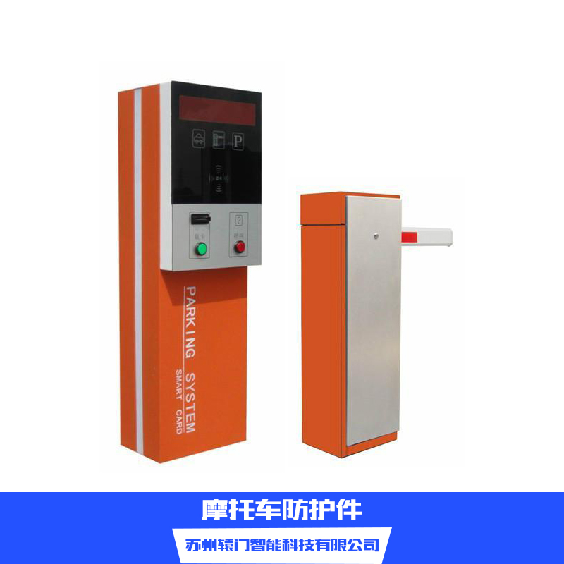車牌識別  車牌自動識別 停車場車牌識別 車牌識別系統(tǒng)廠家報價