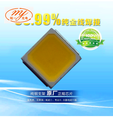 5054高亮白光，5054冰藍(lán)光 5054白光 5054燈珠 1W5054貼片