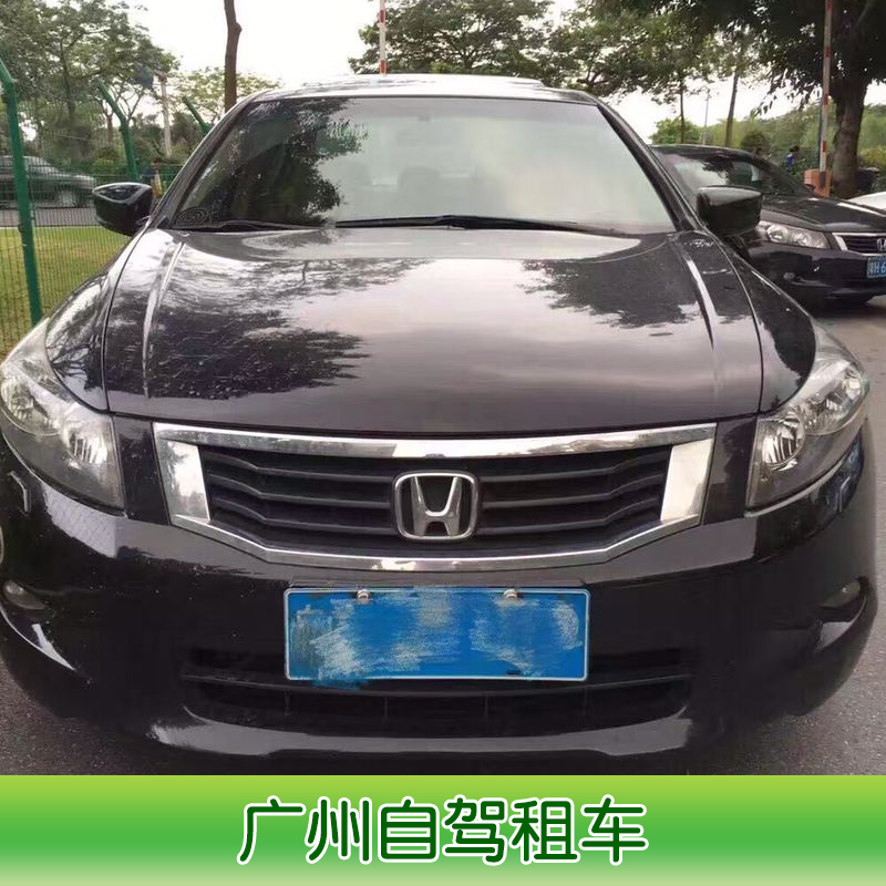 廣州自駕租車 廣州租車 廣州自駕租車公司 廣州租車電話 雅閣租車 廣州租車公司