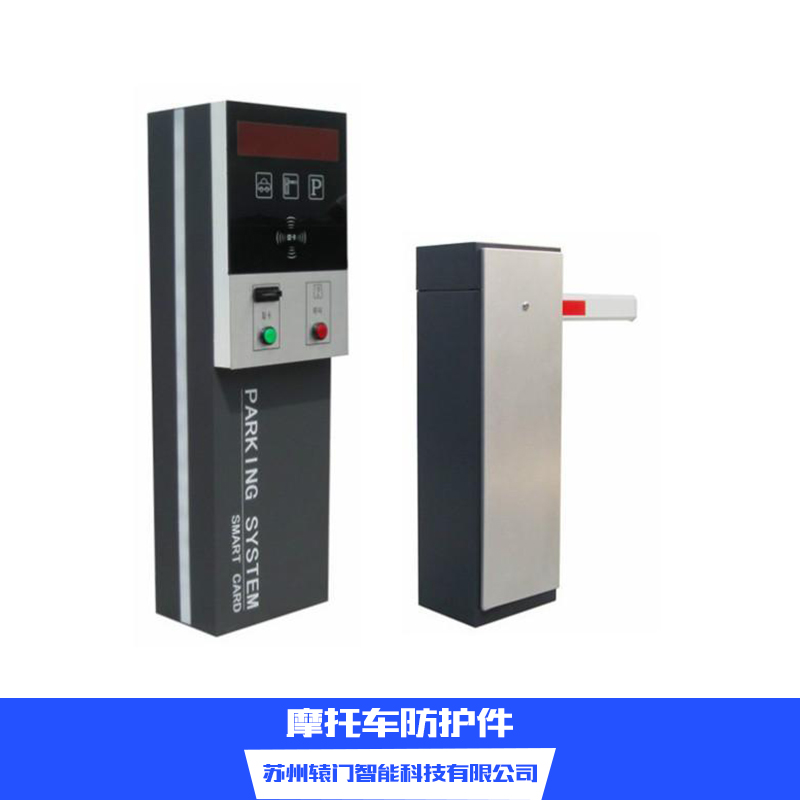 車牌識別  車牌自動識別 停車場車牌識別 車牌識別系統(tǒng)廠家報價