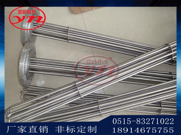 法蘭盤式加熱器價格批發(fā)廠家 法蘭電熱管 廠家