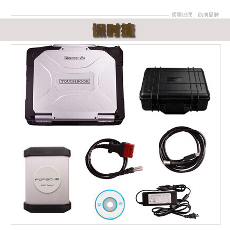 保時(shí)捷二代檢測(cè)儀 保時(shí)捷檢測(cè)儀 汽車檢測(cè)儀 保時(shí)捷汽車檢測(cè)儀 檢測(cè)儀 保時(shí)捷