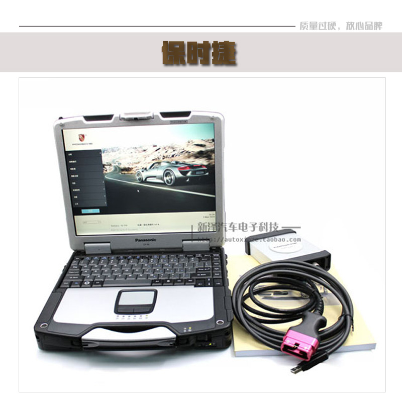 保時(shí)捷二代檢測(cè)儀 保時(shí)捷檢測(cè)儀 汽車檢測(cè)儀 保時(shí)捷汽車檢測(cè)儀 檢測(cè)儀 保時(shí)捷