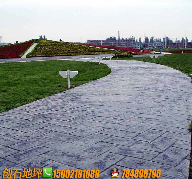 園林景觀道路 壓花地坪 壓花混凝土 彩色壓膜混凝土
