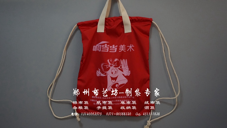 汝州商家供應手提袋定做 河南手提帆布袋定做廠家