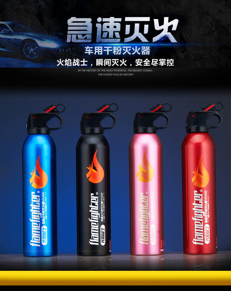 紹興滅火器年檢維修換新充裝灌裝 紹興滅火器年檢