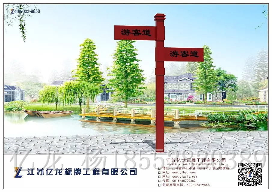 江蘇億龍宣傳欄 廠家直銷(xiāo)