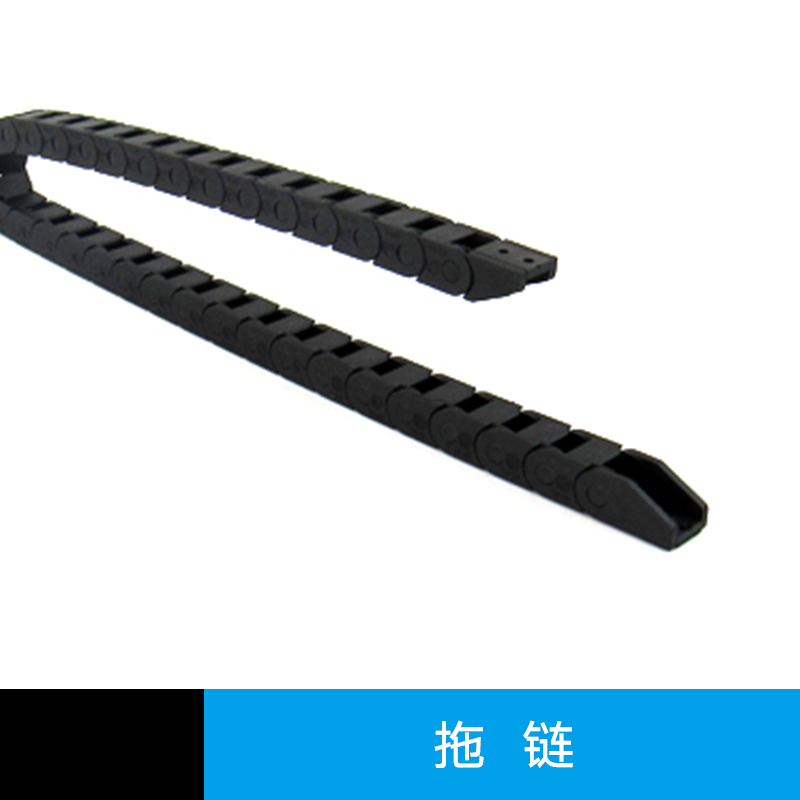 拖鏈廠家直銷 拖鏈電纜 機(jī)床拖鏈 鋼制拖鏈 金屬拖鏈 塑料拖鏈
