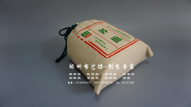 綏化大米袋廠家 綏化帆布包裝袋定做大米帆布袋批發(fā)價(jià)格