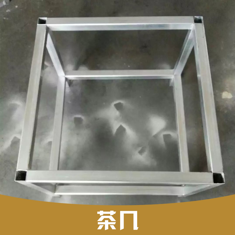 茶幾銷售批發(fā) 家庭用茶幾 茶幾定制 工廠用茶幾 用茶幾 用茶幾 用茶幾 用茶幾 辦公茶幾