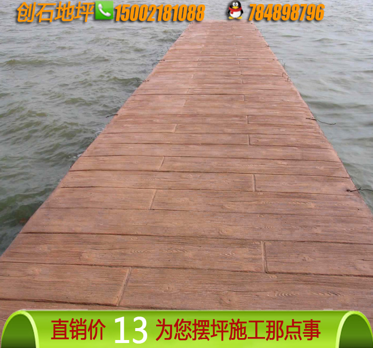 湖南藝術壓模地坪廠家，湖南藝術壓模地坪價格，湖南藝術壓模地坪