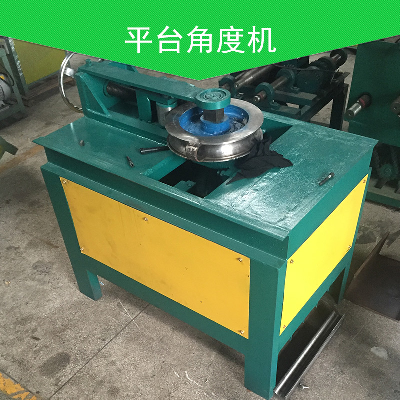 平臺角度機 立式彎管機 電動彎管機  數(shù)控平臺角度機廠家直銷