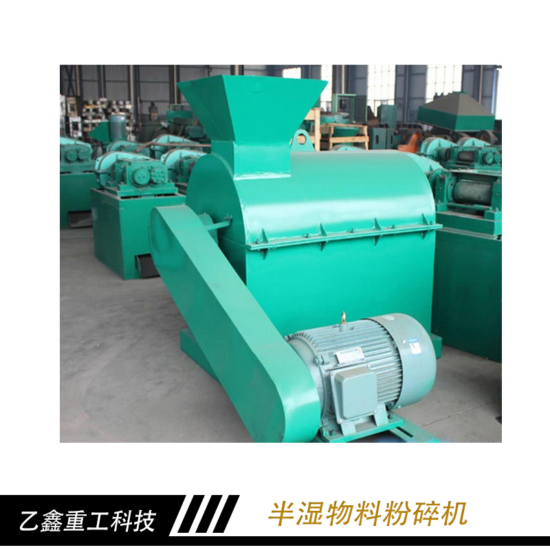 半濕物料粉碎機廠家直銷 半濕粉碎機 有機肥半濕物料粉碎機 物料粉碎機 *粉碎機
