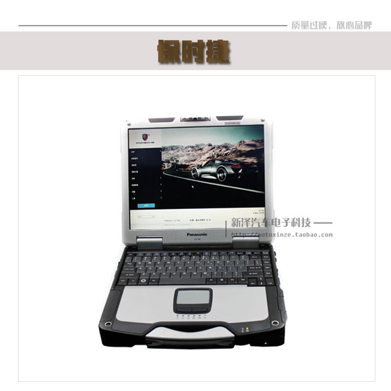 保時(shí)捷二代檢測(cè)儀 保時(shí)捷檢測(cè)儀 汽車檢測(cè)儀 保時(shí)捷汽車檢測(cè)儀 檢測(cè)儀 保時(shí)捷