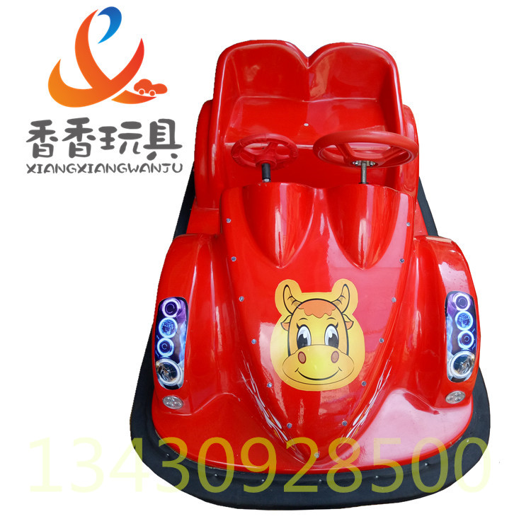 香香玩具供應(yīng)廣場電瓶碰碰車 賽車碰碰車 兒童廣場碰碰車 廣場雙人碰碰車 買五送一