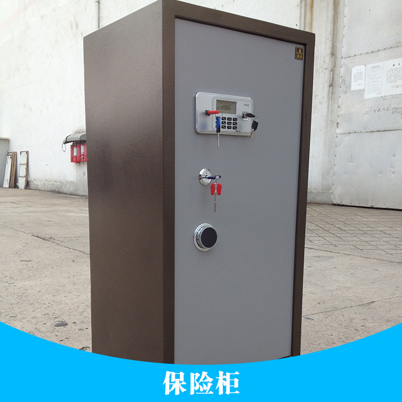 武漢保險柜 電子密碼保險柜保險箱 智能防盜保險柜 全鋼制保險柜