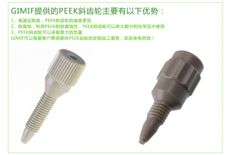 耐高溫peek絕緣線圈 耐腐蝕密封圈 高強(qiáng)度密封圈 密封圈 線圈