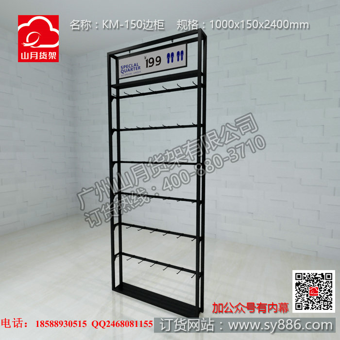 KM貨架價(jià)格 KM貨架廠家 供應(yīng)KM貨架價(jià)格