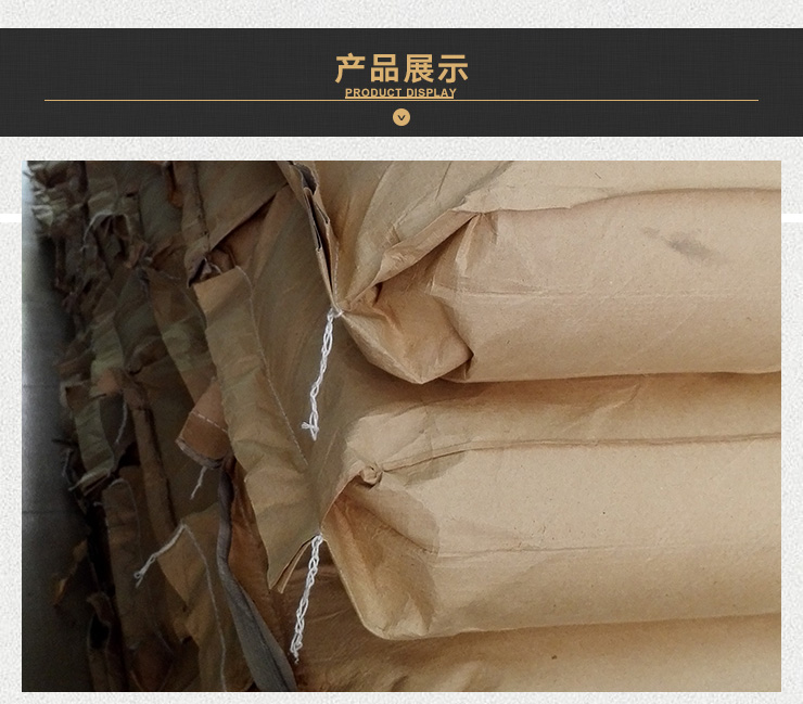 防滑地坪防滑微晶粉MC-192