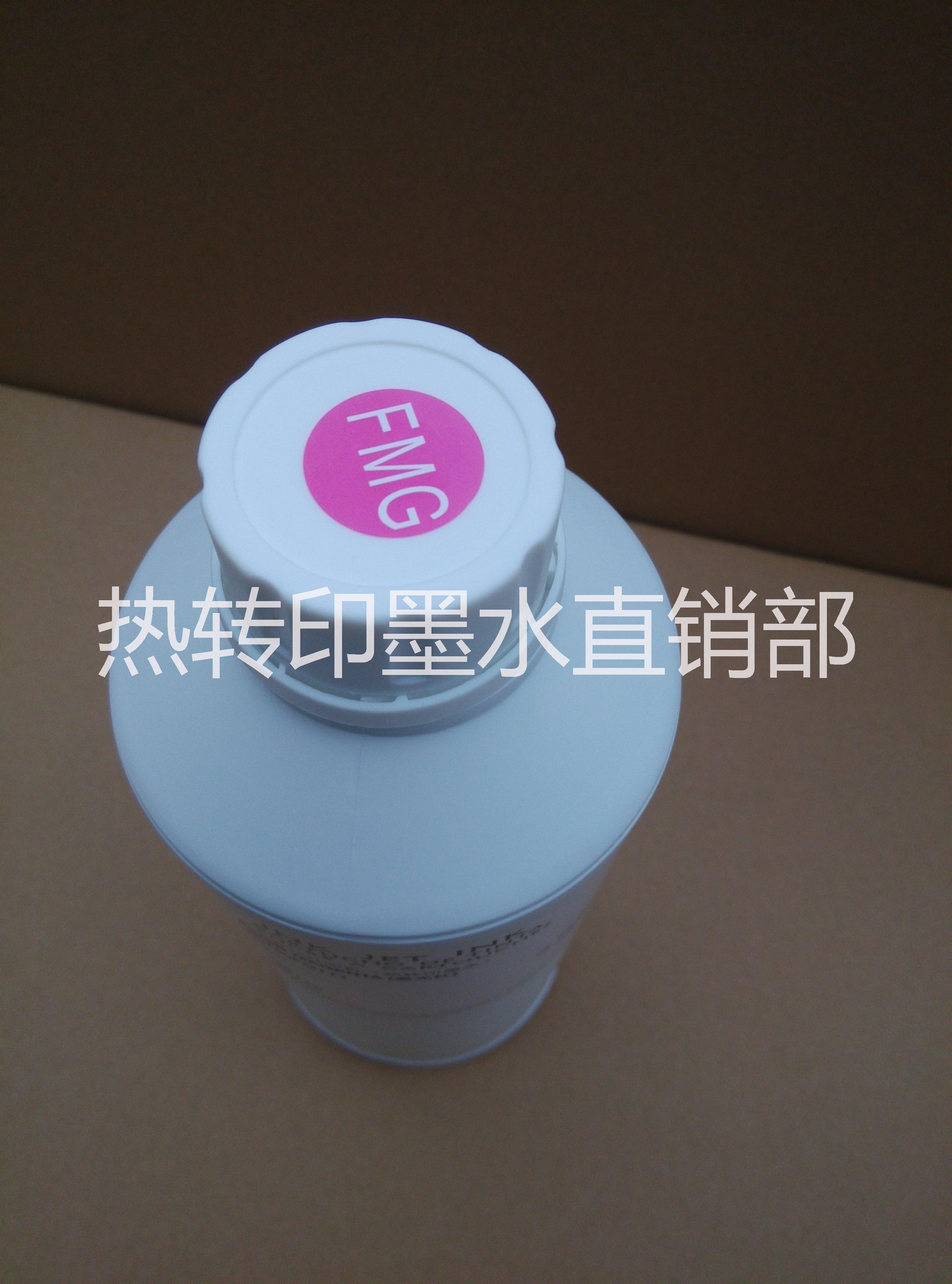 熒光熱轉(zhuǎn)印墨水增強(qiáng)色彩艷麗度 熒光熱升華墨水?dāng)?shù)碼印花*二色批發(fā)