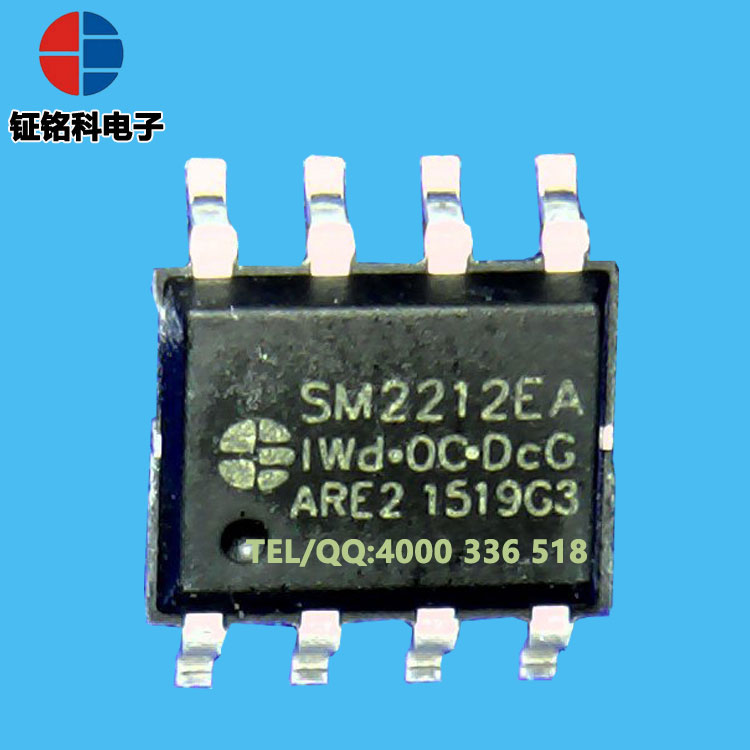 LED IC無電源方案 SM2212EA 高壓線性恒流電源芯片  驅(qū)蚊燈電源方案