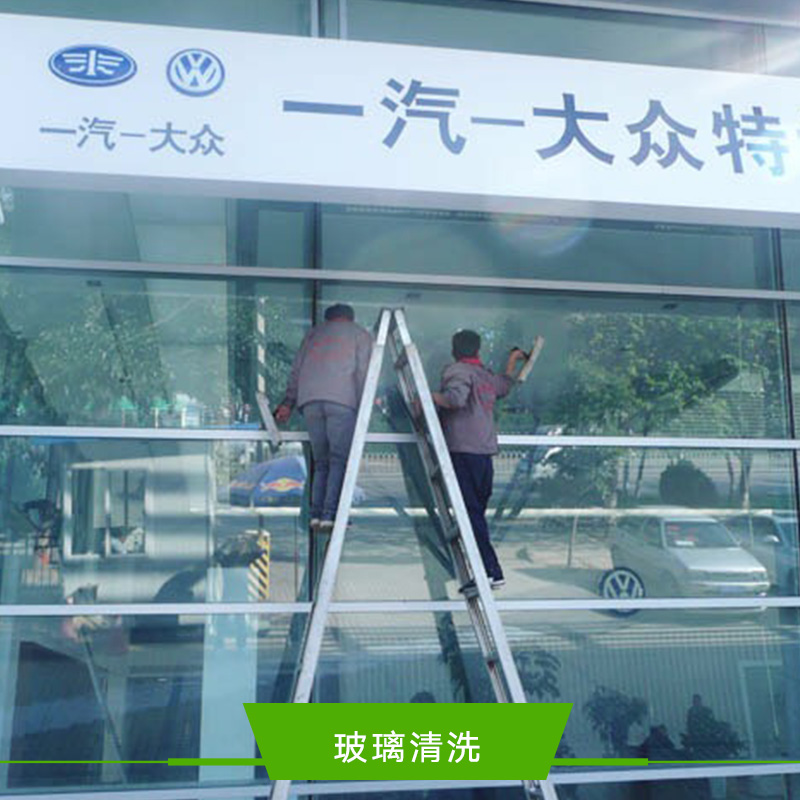 玻璃清洗單位 玻璃保潔 昆明玻璃清洗 昆明外墻清洗 玻璃清洗單位 昆明玻璃清洗單位 官渡玻璃清洗單位