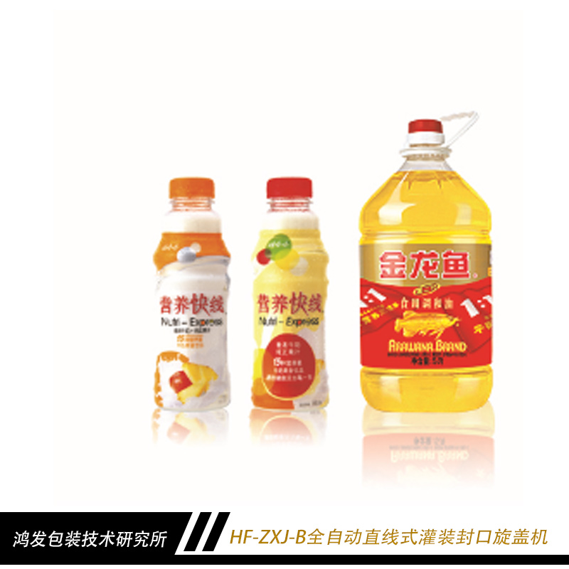 全自動(dòng)直線式灌裝封口旋蓋機(jī) 灌裝封口旋蓋機(jī) 直線式灌裝封口旋蓋機(jī) 全自動(dòng)灌裝封口旋蓋機(jī)價(jià)格