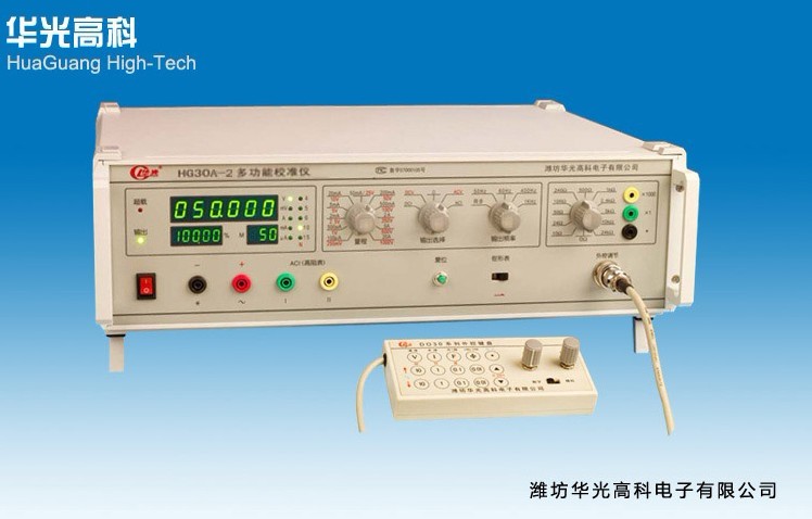 HG30-E+型數(shù)字式三用表校驗 萬用表校準儀 多功能標準源 三用表校準儀 生產(chǎn)廠商