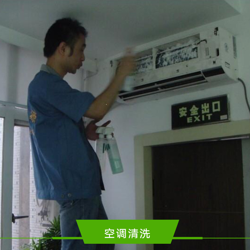 空調(diào)清洗單位 昆明空調(diào)清洗 空調(diào)清洗拆洗 昆明空調(diào)清洗公司