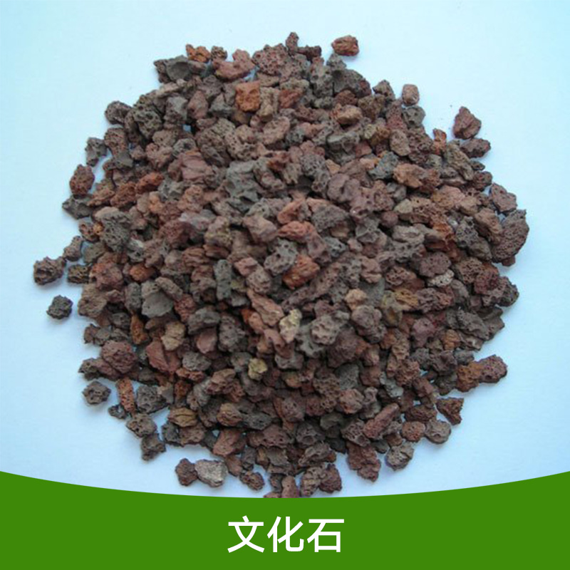 文化石 天然文化石 火山巖文化石  火山巖石材 文化石廠家直銷