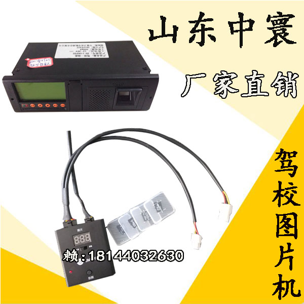 駕校電子圍欄芯片gps定位越界 電子圍欄芯片 gps定位場地越界 駕校電子圍欄*