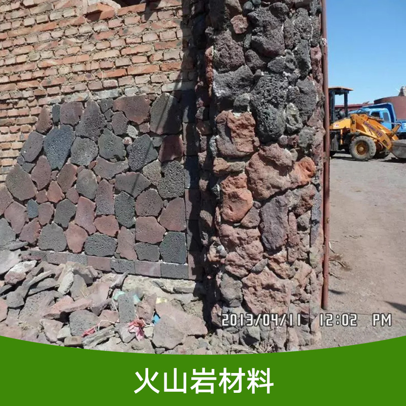 上?；鹕綆r材料廠家直銷 專業(yè)供應(yīng)商