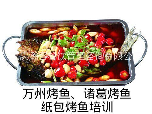 重慶火鍋實體店培訓(xùn) 重慶火鍋培訓(xùn)