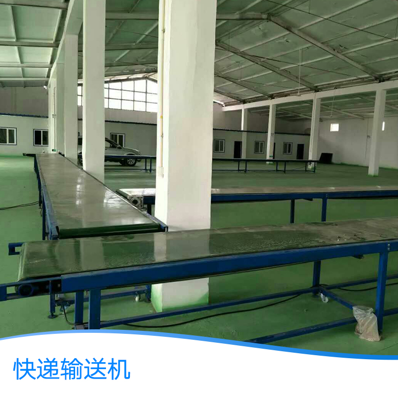 快遞輸送機(jī) 伸縮皮帶輸送機(jī)  皮帶輸送機(jī) 分揀機(jī)皮帶輸送機(jī)價(jià)格