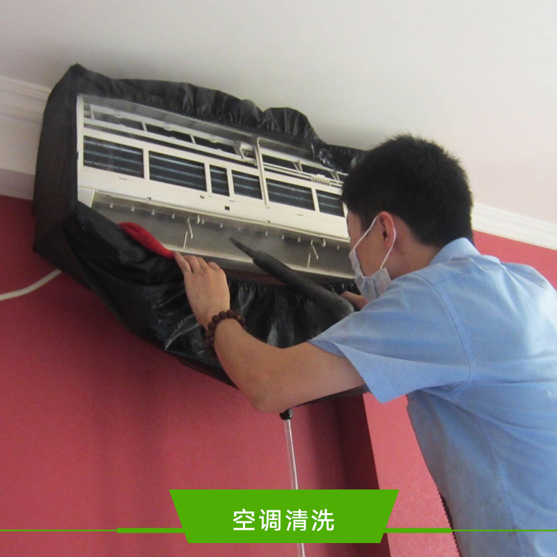 空調(diào)清洗單位 昆明空調(diào)清洗 空調(diào)清洗拆洗 昆明空調(diào)清洗公司