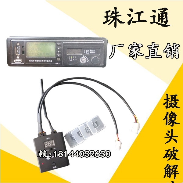 駕校電子圍欄芯片gps定位越界 電子圍欄芯片 gps定位場地越界 駕校電子圍欄*