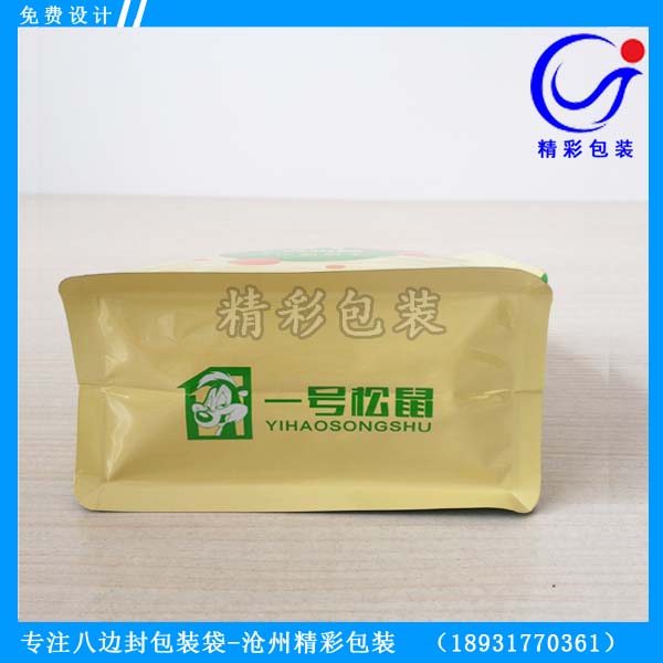 休閑食品八邊封包裝袋 八邊封拉鏈袋 定做食品包裝袋 紅棗夾核桃塑料袋