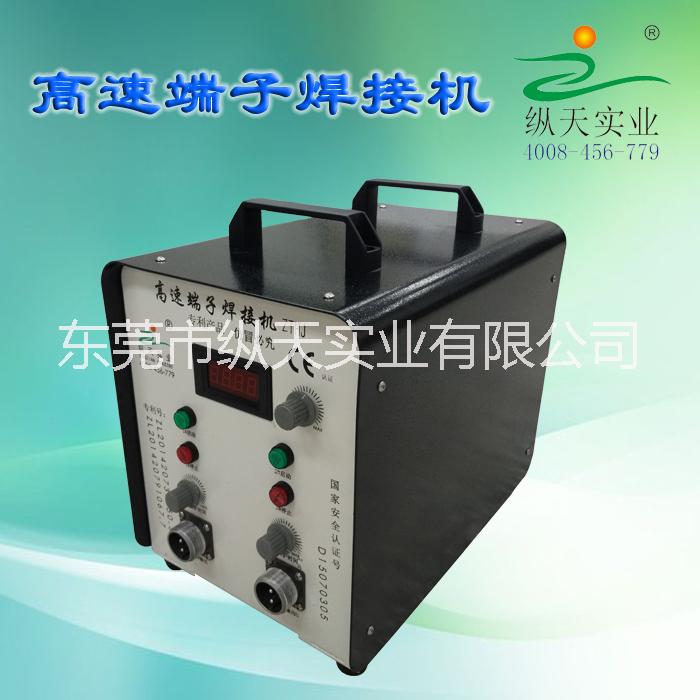 三人操作高速線材焊接機(jī) 高速端子 高速端子焊接機(jī) 高速線材焊接機(jī) 耳機(jī)插針焊線機(jī) 接機(jī)