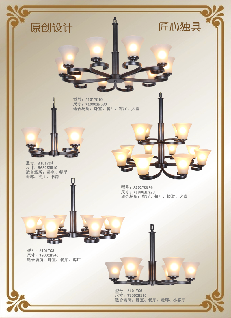 溫馨臥室客房吊燈豪華別墅客廳吊燈 溫馨臥室客房吊燈 豪華別墅客廳吊燈 中山古鎮(zhèn)燈飾