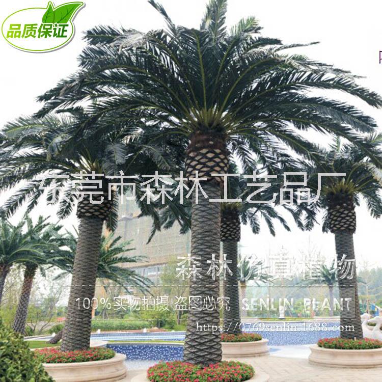 山東仿真樹廠家專業(yè)生產(chǎn)定制 酒店大型植物海藻樹 廠家專業(yè)生產(chǎn)定制落地景觀酒店大堂裝飾造景中東海藻樹 仿真海藻樹