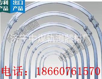 25U型鋼支架  25U型鋼   U型鋼支架