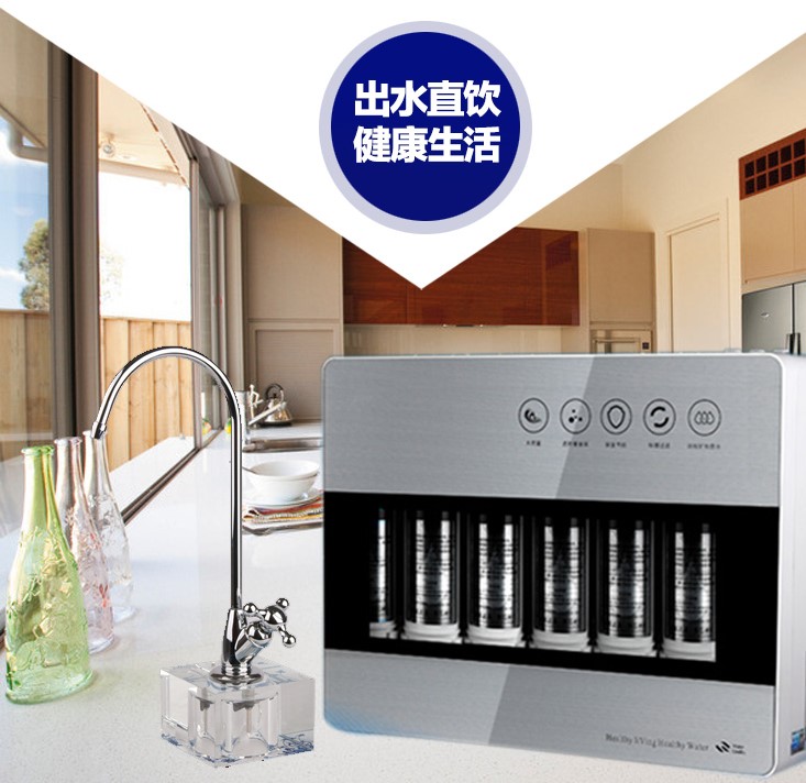 礦物質(zhì)凈水器 臺(tái)式凈水器 廣州凈水器廠家 廣州超濾凈水器 凈水器 凈水器