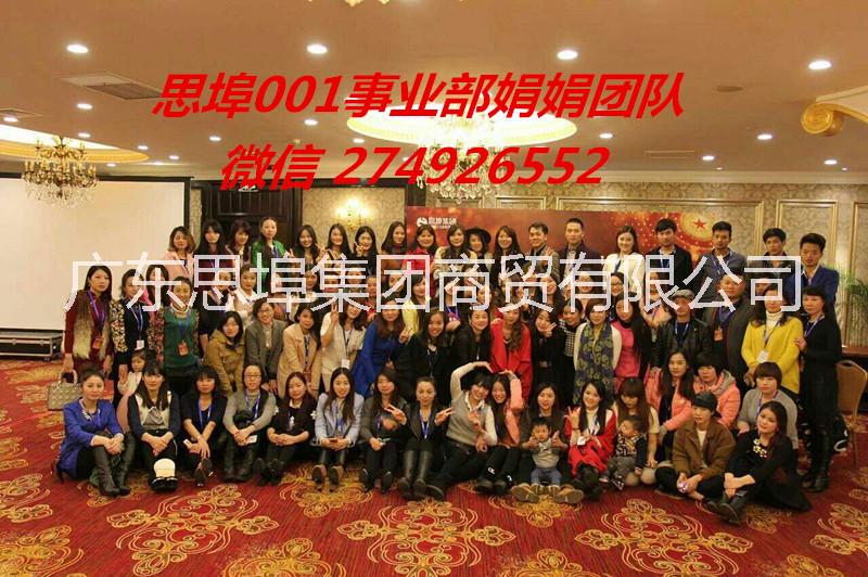 思埠代理官網(wǎng)團隊 思埠代理怎么做 思埠新微商