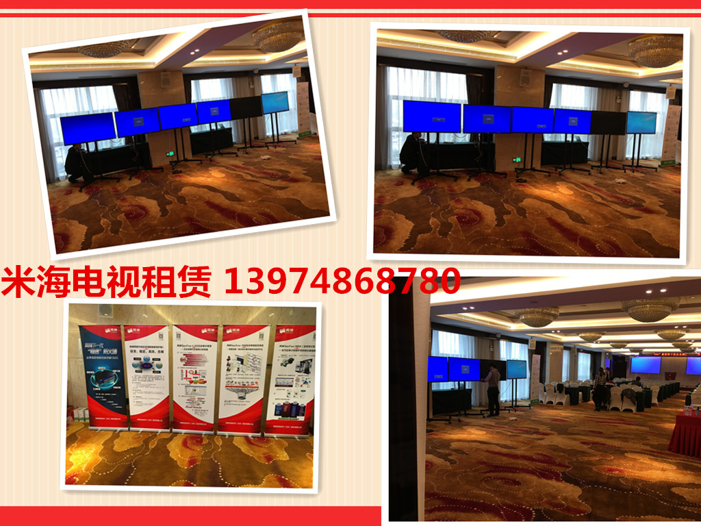 長(zhǎng)沙LED屏幕租賃中心年會(huì)租賃中 長(zhǎng)沙LED屏幕音響燈光年會(huì)租賃