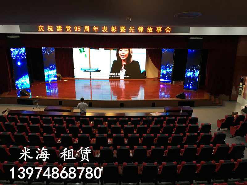 長沙LED顯示屏幕租賃及工程搭建 LED屏幕租賃