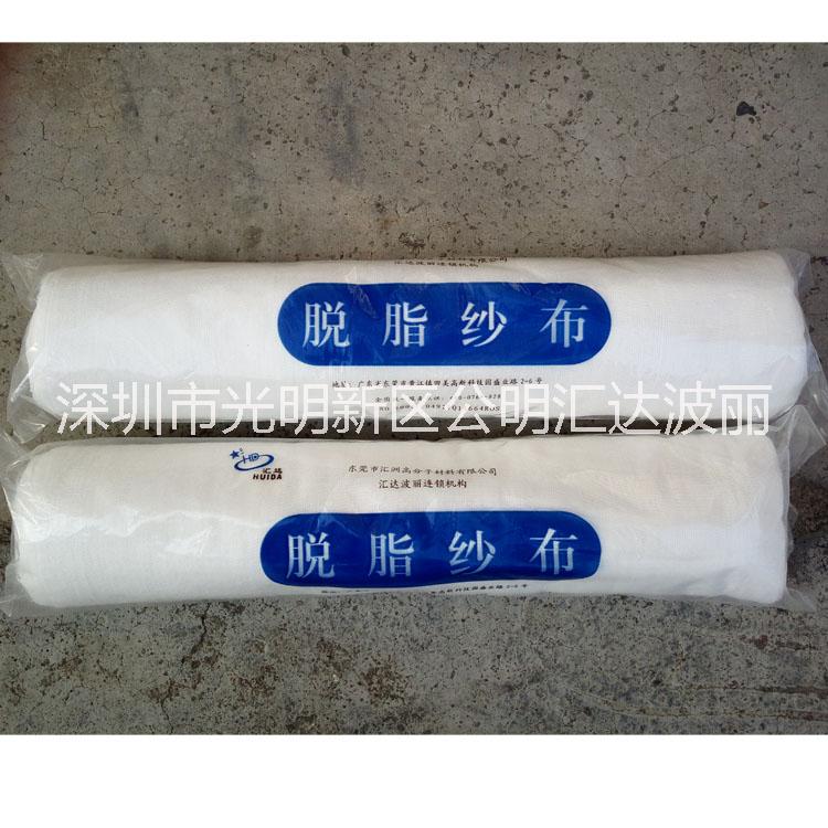 供應(yīng)用于硅膠模具的脫脂紗布 紗布卷8米 10米