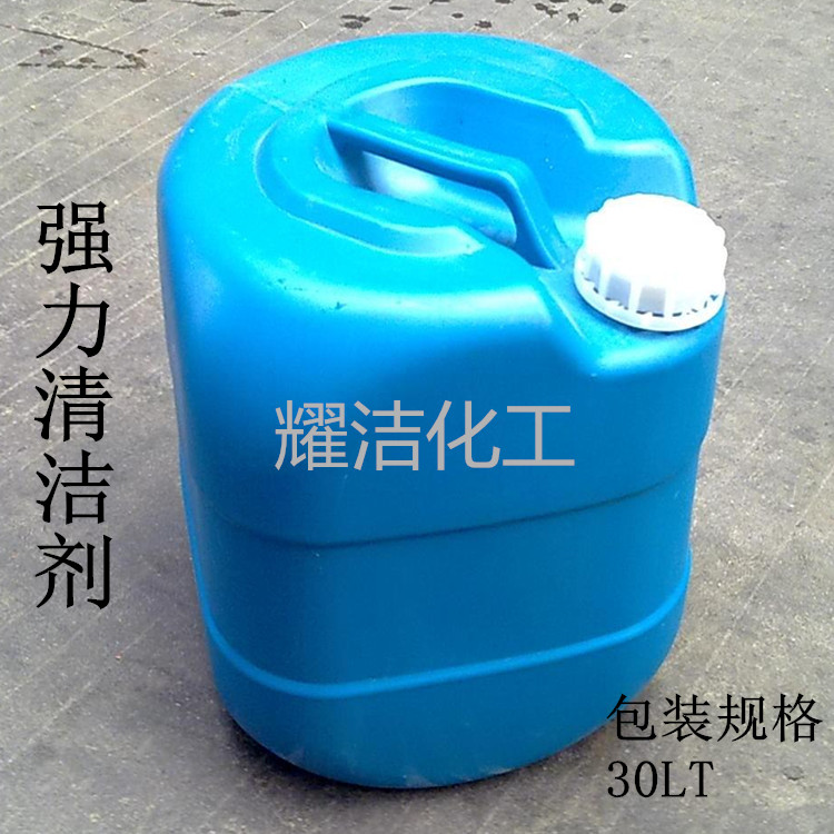 廠家直銷 批發(fā)鞋材化工 油性強(qiáng)力 廠家直銷鞋材化工油性強(qiáng)力清潔劑