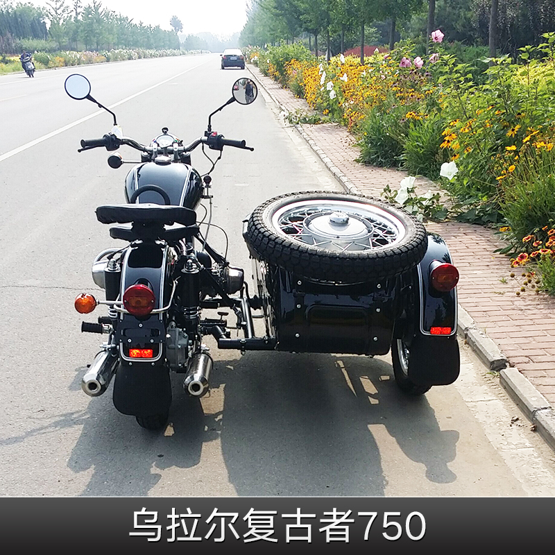烏拉爾復(fù)古者750 烏拉爾摩托車 烏拉爾復(fù)古者摩托車 烏拉爾復(fù)古者 復(fù)古者摩托車