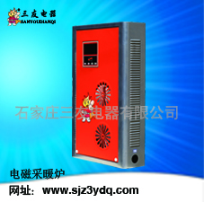 三友電器10kw電磁感應(yīng)采暖爐 電磁感應(yīng)采暖爐 電磁采暖爐 電暖氣