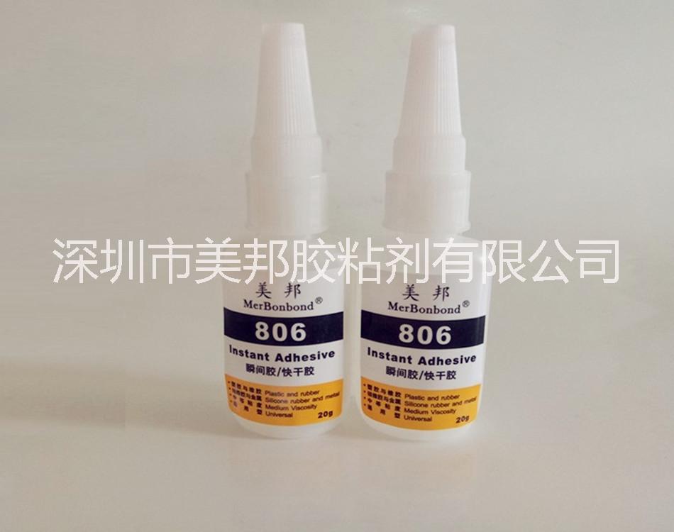 PVC粘不銹鋼膠水哪里有賣(mài)？江門(mén)不銹鋼粘PVC